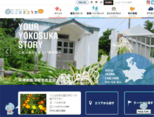 Tablet Screenshot of cocoyoko.net